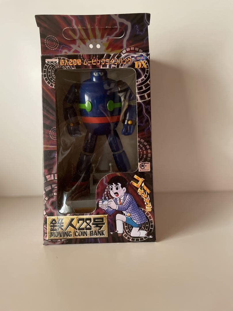 Amazon.co.jp: 鉄人28号 ムービングコインバンク 貯金箱 : おもちゃ